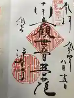 浄智寺(神奈川県)