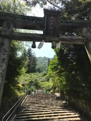 山口大神宮の鳥居