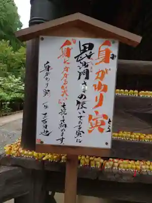 多聞院のその他建物