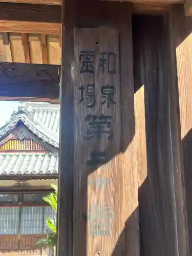寳積院の{uncategorized: "未分類", other: "その他", undefined: "問題あり", building: "その他建物", grave: "お墓", sacred_gate: "鳥居", guardian: "狛犬", statue: "像", buddha: "仏像", history: "歴史", nature: "自然", garden: "庭園", animal: "動物", pagoda: "塔", temizu: "手水舎", mountain_gate: "山門・神門", sanctuary: "本殿・本堂", subordinate: "末社・摂社", art: "芸術", scenery: "景色", jizo: "地蔵", ema: "絵馬", goshuin: "御朱印", omikuji: "おみくじ", items: "授与品その他", amulet: "お守り", goshuincho: "御朱印帳", eats: "食事", festival: "お祭り", votive_dance: "神楽", shichigosan: "七五三参", wedding: "結婚式", experience: "体験その他", initially: "初詣", around: "周辺", anti_infection: "感染症対策"}