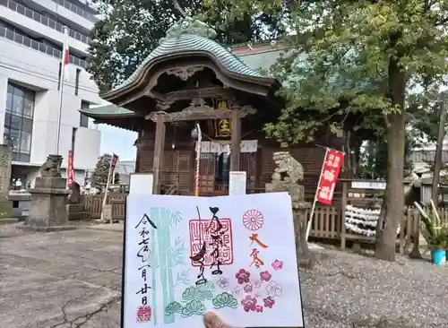 阿邪訶根神社(福島県)
