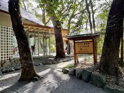 熱田神宮のその他建物