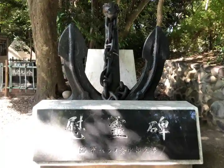 愛知縣護國神社のその他建物