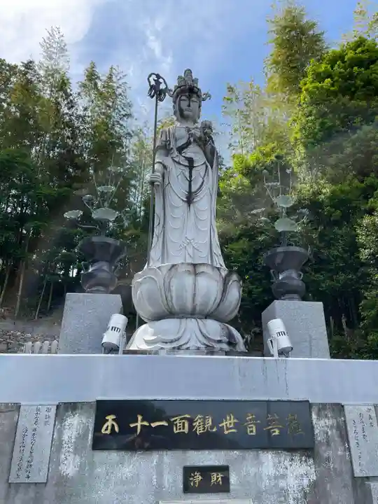 禅師峰寺(高知県)