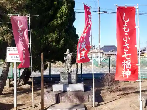 滑河山龍正院(千葉県)