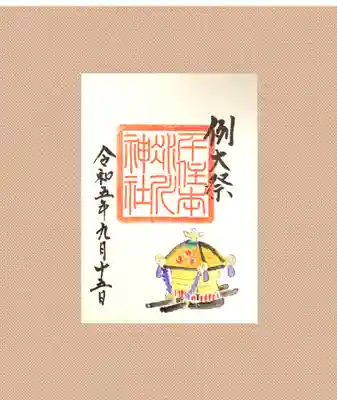 【おみこし】
4年ぶりに担がれるお神輿を描きました
9月中ございます