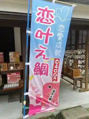 国上寺(新潟県)