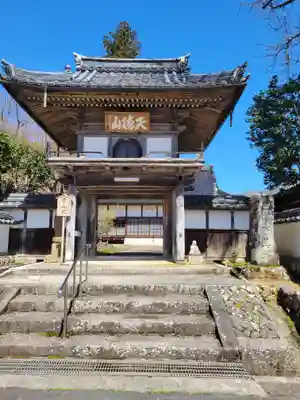 蔵雲寺(兵庫県)