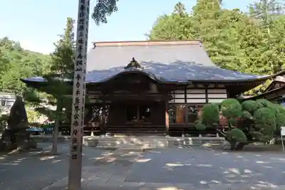 仏法紹隆寺(長野県)