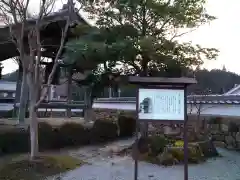 櫟野寺(滋賀県)