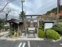 八上姫神社(島根県)