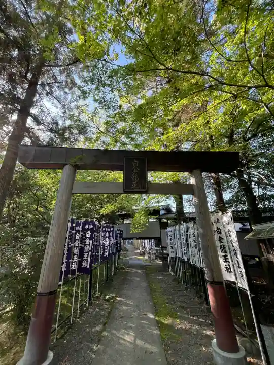 若宮神明社(愛知県)