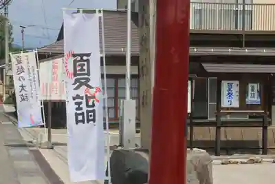 津嶋神社の景色