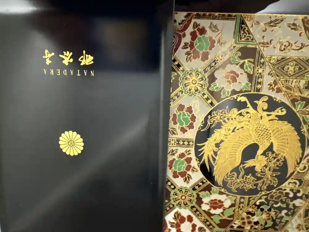 那谷寺の御朱印帳