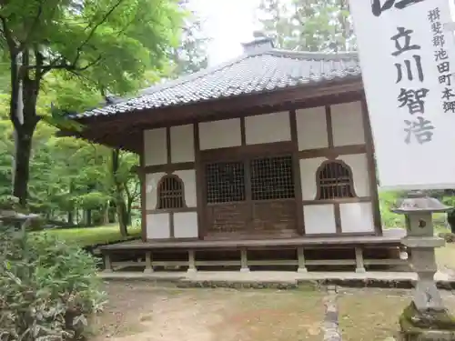 華厳寺のその他建物