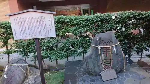 平河天満宮のその他建物