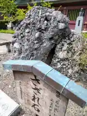 笠間稲荷神社(茨城県)