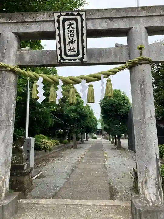 大沼神社(神奈川県)