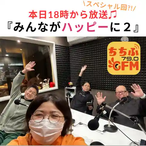 【公式】龍門院常楽寺（秩父札所十一番）(埼玉県)