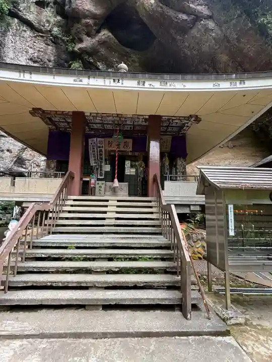 観音院(埼玉県)