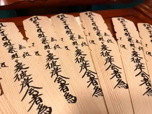 成田山函館別院函館寺の{uncategorized: "未分類", other: "その他", undefined: "問題あり", building: "その他建物", grave: "お墓", sacred_gate: "鳥居", guardian: "狛犬", statue: "像", buddha: "仏像", history: "歴史", nature: "自然", garden: "庭園", animal: "動物", pagoda: "塔", temizu: "手水舎", mountain_gate: "山門・神門", sanctuary: "本殿・本堂", subordinate: "末社・摂社", art: "芸術", scenery: "景色", jizo: "地蔵", ema: "絵馬", goshuin: "御朱印", omikuji: "おみくじ", items: "授与品その他", amulet: "お守り", goshuincho: "御朱印帳", eats: "食事", festival: "お祭り", votive_dance: "神楽", shichigosan: "七五三参", wedding: "結婚式", experience: "体験その他", initially: "初詣", around: "周辺", anti_infection: "感染症対策"}