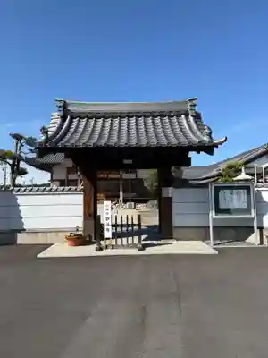 妙法寺(愛知県)