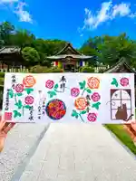 埼玉厄除け開運大師・龍泉寺(切り絵御朱印発祥の寺)の御朱印