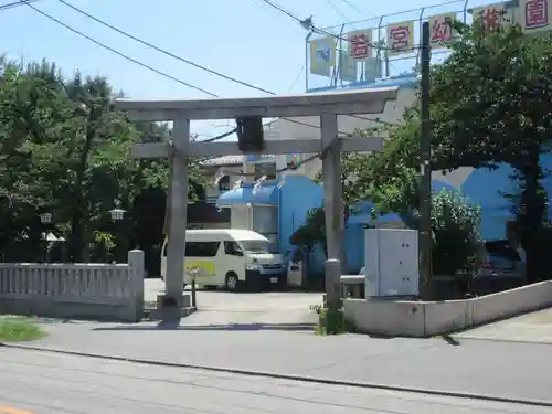 若宮八幡宮 の鳥居