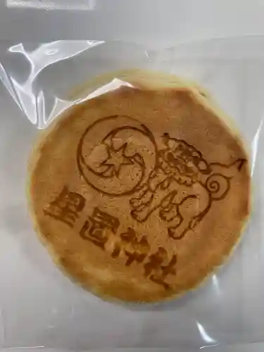 星置神社の授与品その他