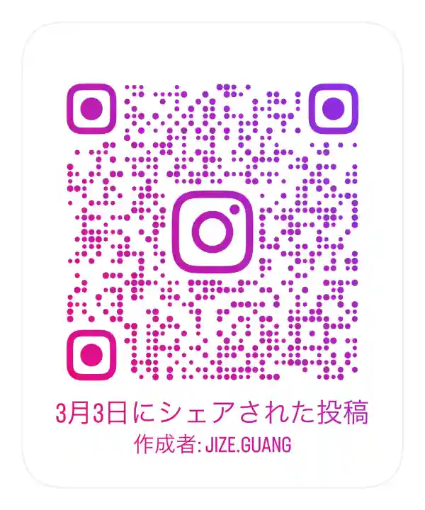 東京大神宮の{uncategorized: "未分類", other: "その他", undefined: "問題あり", building: "その他建物", grave: "お墓", sacred_gate: "鳥居", guardian: "狛犬", statue: "像", buddha: "仏像", history: "歴史", nature: "自然", garden: "庭園", animal: "動物", pagoda: "塔", temizu: "手水舎", mountain_gate: "山門・神門", sanctuary: "本殿・本堂", subordinate: "末社・摂社", art: "芸術", scenery: "景色", jizo: "地蔵", ema: "絵馬", goshuin: "御朱印", omikuji: "おみくじ", items: "授与品その他", amulet: "お守り", goshuincho: "御朱印帳", eats: "食事", festival: "お祭り", votive_dance: "神楽", shichigosan: "七五三参", wedding: "結婚式", experience: "体験その他", initially: "初詣", around: "周辺", anti_infection: "感染症対策"}