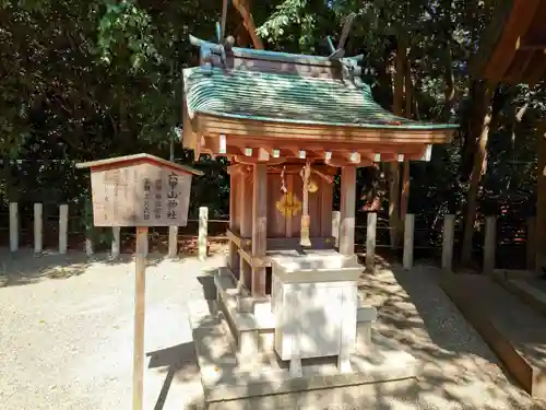 西宮神社(兵庫県)