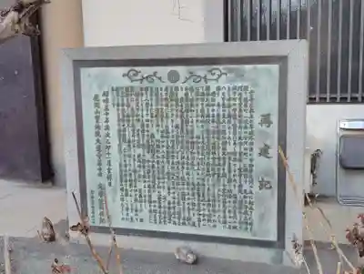 大蓮寺(群馬県)