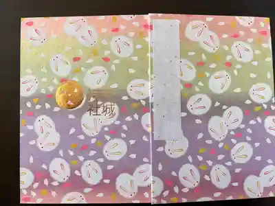 赤城神社の御朱印帳