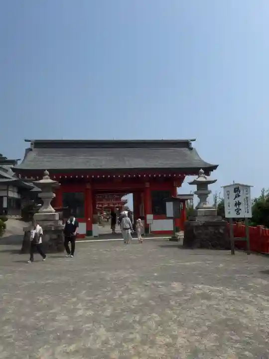 鵜戸神宮(宮崎県)