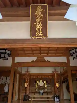 貫井神社(東京都)