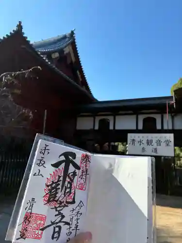 清水観音堂(東京都)