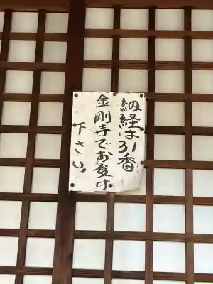 岩谷寺(広島県)