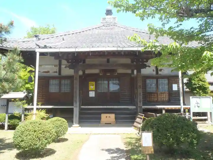西光寺(愛知県)