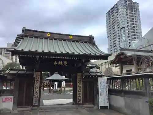 覚林寺の山門