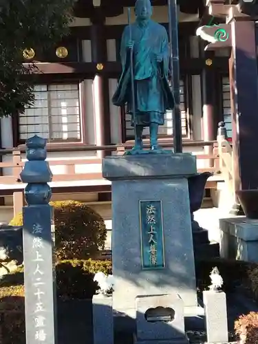 源長寺の像