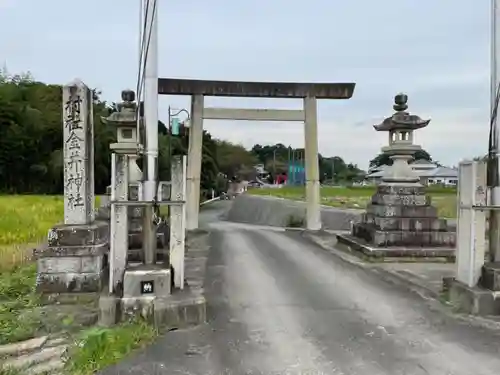 金井神社の鳥居