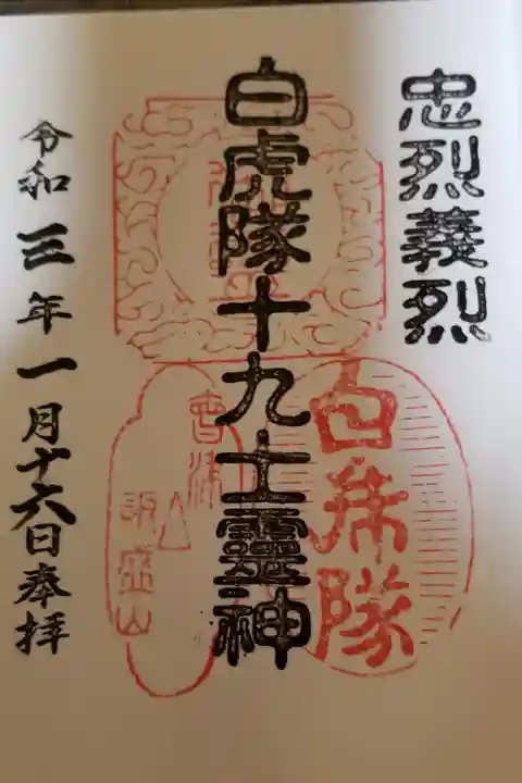 投稿場所あってるかな?
エスカレーター入り口は工事でやってなくお土産屋さんのとこのも売り切れになっててこの一枚のみいただきました。