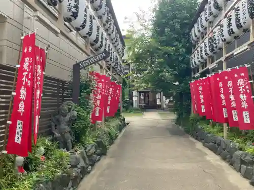 正寶院（飛不動尊）(東京都)
