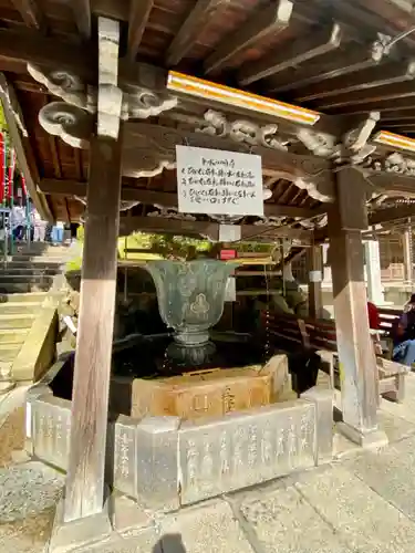 朝護孫子寺の手水舎