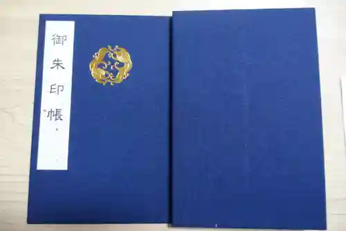 天龍寺(京都府)