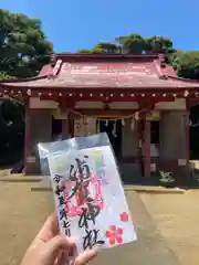 浦賀神社(千葉県)