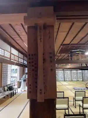 東光寺(岐阜県)