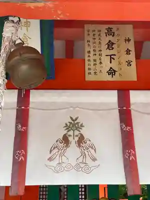 熊野速玉大社(和歌山県)