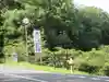 音楽寺(埼玉県)