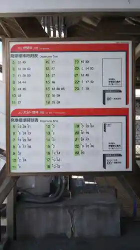 八坂神社の周辺